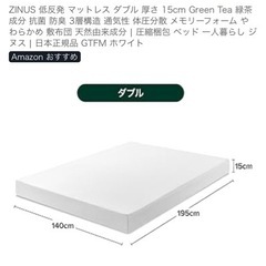 ベッドフレームとマットレスの画像