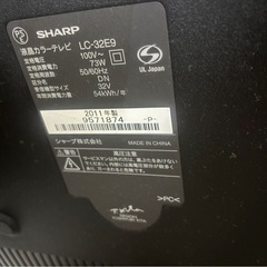 テレビ、リモコン付きの画像