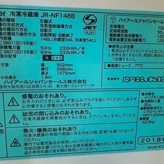 冷蔵庫の画像