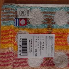 ［9/28］新品 MISSONI HOME ハンカチの画像