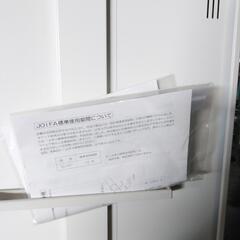 個人用スチールロッカー　鍵付き　オフィス家具　の画像