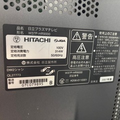 テレビ　ジャンク　部品取りにの画像