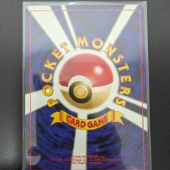 旧裏　エンテイ　ポケモンカードの画像