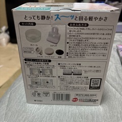 ハムスター(ハ－モニ－ホイ－ル)回し車14cmの画像