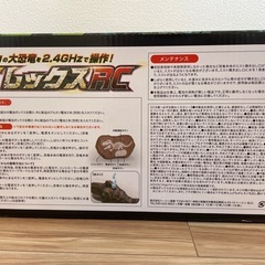 新品未使用品 恐竜 リモコン操作 『ラジコン
』の画像