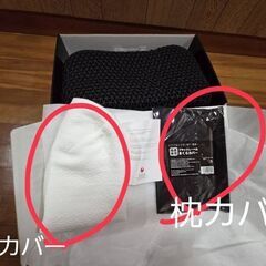 ヒツジのいらない枕　2週間使用の画像