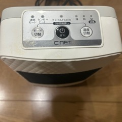 【動作確認OK】 C:NET小型ヒーターの画像