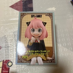【未開封】アーニャフィギュアの画像
