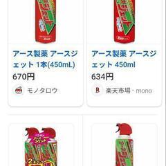 未使用アースジェット　薬用せっけんキレイキレイ　まとめて800円以上相当分の画像