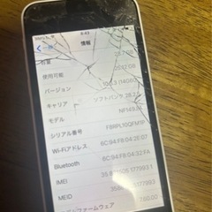 iPhone5の画像