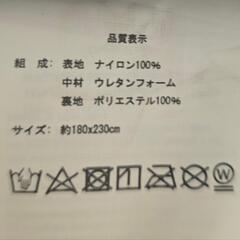 クールマットの画像