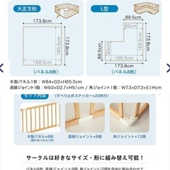 極美品　KATOJI 扉付きベビーサークル木製　ホワイト　組み立て自由の画像