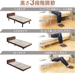 シングルベッド【自宅前まで取りに来てくれる方限定】の画像