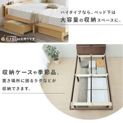 シングルベッド【自宅前まで取りに来てくれる方限定】の画像
