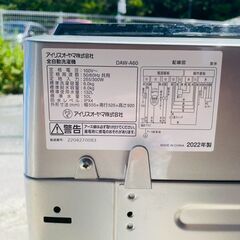 【❗️✨使いやすい6kg ✨❗️】アイリスオーヤマ 全自動洗濯機 DAW-A60 2022年製✨簡易清掃・動作確認済み❗️の画像