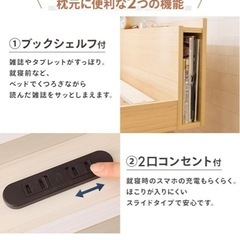 シングルベッド【自宅前まで取りに来てくれる方限定】の画像