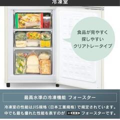レトロな冷蔵庫の画像