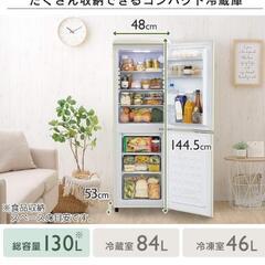 レトロな冷蔵庫の画像