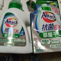 洗濯洗剤の画像