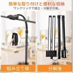 デスクライト LED 電気スタンド 5色・5段階調光・ 多角度調節 卓上 幅広の画像