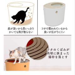 上から猫トイレ IRISOHYAMAの画像