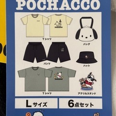 【新品未使用】ポチャッコ ハッピーバッグ Lサイズ 6点セット しまむらの画像