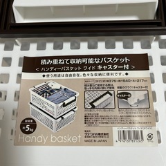 積み重ね可能なバスケット　キャスター付き
の画像