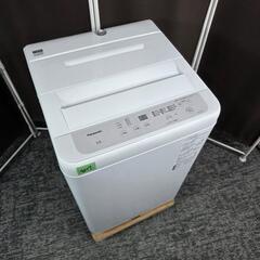 中古】大阪府の洗濯機を格安/激安/無料であげます・譲ります