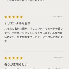 高級 ハマム フォーミングシャワー ジェル 泡 洗顔 ボディーソープの画像