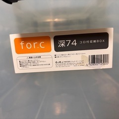 収納BOX（クリア／2つ）の画像