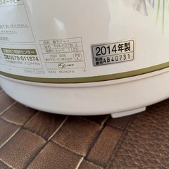 電子ジャーの画像