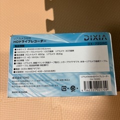ドライブレコーダーの画像