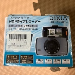 ドライブレコーダーの画像