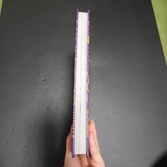 ハリーポッター魔法ワールド大図鑑の画像