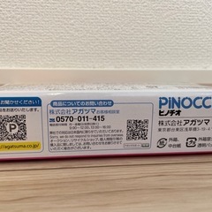 新品未使用品 キティちゃん、シナモンロール、マイメロディドールセットの画像