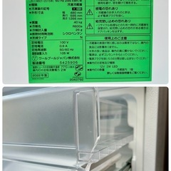 【美品 手洗洗浄クリーニング済】2022年 2ドア冷凍冷蔵庫 156ℓ ワールプールジャパン(ヤマダ電機)YRZ-F15J【現金 PayPayお支払い出来ます】の画像