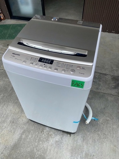 NO B463?福岡市内配送設置無料✨?HW-DG75A 全自動洗濯機 ホワイト/シャンパンゴールド [洗濯7.5kg /乾燥機能無 