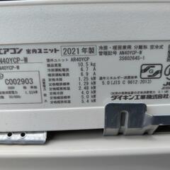 DAIKIN エアコン200V AN40YCP−Wの画像
