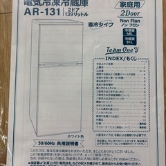 冷蔵庫の画像