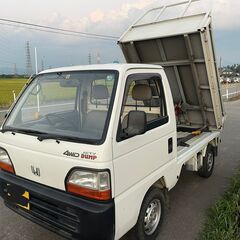ホンダ アクティトラック ダンプ 4WD 1994年式 走行2....