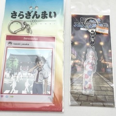 【未開封】アクリルキーホルダー シールなどの画像