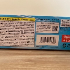 新品未使用品 新幹線リモコンカー『黄』の画像