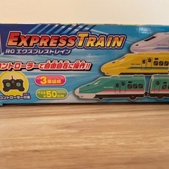 新品未使用品 新幹線リモコンカー『黄』の画像