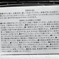 ととのう　生コラーゲンの画像