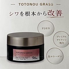 ととのう　生コラーゲンの画像