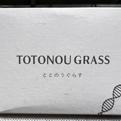 ととのう　生コラーゲンの画像