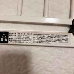 ベビーゲートの画像