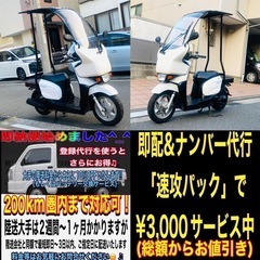 ヤマハギアツー GEAR-2　UA08 J 加速の良い一台^_^♪の画像
