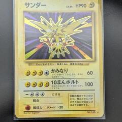 旧裏　サンダー　ポケモンカード