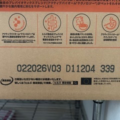 猫ドライフードの画像
